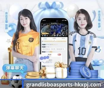 新葡京 APP 深度功能