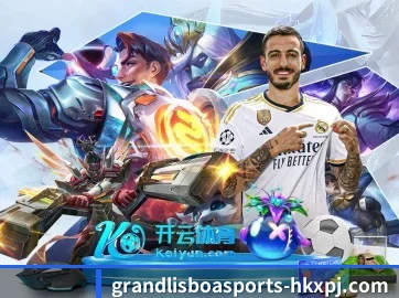 新葡京 APP